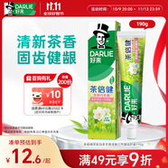 好來（DARLIE）(原黑人)茶倍健茉莉白茶牙膏清新口氣健齒護齦190g新舊包裝隨機