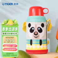 虎牌（TIGER）儿童保温水杯卡通学生便携带杯套水杯MBJ-C06C-CP小熊猫600ml