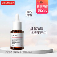 達(dá)爾膚杏仁酸8%溫和煥膚調(diào)理精華液水楊酸祛痘去粉刺閉口 杏仁酸8% 15ml