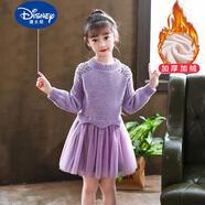 迪士尼（Disney）毛衣裙女童秋冬新款連衣裙兒童套裝加絨洋氣中大童裙子女孩子生日 9689紫色 加絨加厚+褲襪 150 主要根據(jù)體重查看尺碼表