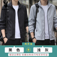 花花公子防風(fēng)輕薄外套男士2025春夏季新款時(shí)尚秋裝上衣服休閑運(yùn)動(dòng)修身夾克 5571黑色+5571淺灰色 3XL 【推薦125-150斤】
