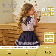 戴維貝拉（DAVE＆BELLA）【庫洛米聯(lián)名】女童套裝兒童衣服夏裝新款中大童網(wǎng)紗短裙兩件套 丁香紫【夏款】DB2241136 120 cm（建議身高110-120cm）