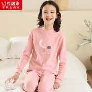 紅豆居家（Hodohome）兒童秋衣秋褲純棉女童薄款半高領(lǐng)女孩保暖內衣套裝126柔灰粉140