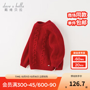 戴維貝拉（DAVE＆BELLA）中大童毛衣女童上衣洋氣男童針織衫秋冬新年寶寶衣服套頭衫 紅色【現(xiàn)貨】 100 cm（建議身高90-100cm）
