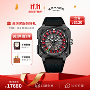 雷米格（ROMAGO）輪盤旋轉(zhuǎn)系列 瑞士手表全自動機械表男士鏤空限定款 藍色（限定發(fā)行，獨立編號）
