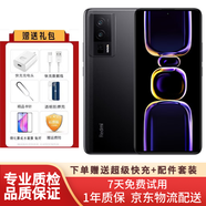 Redmi 紅米K60 驍龍8+處理器 2K高光屏 6400萬超清相機(jī) 12+256G 99新 墨羽 12+256G 99新