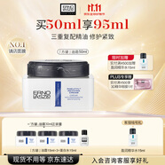 奧倫納素（Erno Laszlo）活力保濕盈澤面霜50ml素顏霜豆腐霜方罐油霜修護(hù)滋養(yǎng)緊致生日禮物