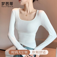 夢(mèng)芭蒂內衣女夏季薄款女士打底衫復古大U領(lǐng)修身顯瘦內搭可外穿長(cháng)袖
