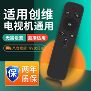 尼初適用skyworth創(chuàng)維coocaa酷開電視遙控器萬能通用43k5c A55 50A2 K43 KX55 65K5C YKc900J遙控板