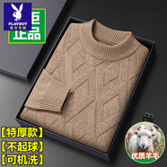 花花公子（PLAYBOY）100%羊毛衫冬季男士加厚保暖半高領休閑提花針織毛衣打底 淺駝【特】 厚款 XL 175/92A 建議130-150斤
