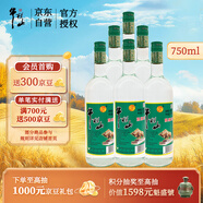 牛欄山 陳釀 白牛二 白瓶 口糧酒 濃香風(fēng)格 42度 750ml*6瓶 整箱裝