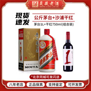茅臺(tái)（MOUTAI）【飛天茅臺(tái)】貴州茅臺(tái)酒 茅臺(tái)飛天 53度飛天茅臺(tái)酒 醬香型白酒 53度 1000mL 1瓶 2025新款公斤茅臺(tái)