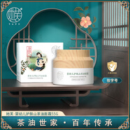她芙tafu 嬰兒護(hù)膚山茶油面霜55g 新生兒補(bǔ)水保濕霜寶寶潤膚霜四季霜 嬰兒山茶油面霜55g【線下同款】