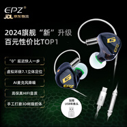 EPZ g10 游戲耳機(jī)入耳式有線耳機(jī)電競吃雞聽聲辨位降噪麥克風(fēng)電腦耳麥HIFI發(fā)燒音樂耳機(jī) type-C/3.5mm type-c直插 加長版2米 有麥