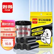 利得平口垃圾袋100只單面0.8絲黑色50cm*60cm家用辦公廚房大號(hào)塑料袋