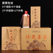 雅漫林一斤裝原漿自釀透明玻璃白瓷酒瓶空瓶定制茅臺(tái)鎮(zhèn)白酒包裝500ml 米白色 牛皮紙珍藏原漿全套