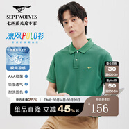 七匹狼【涼風(fēng)POLO衫】短袖t恤男涼感抗菌夏季男士T恤上衣通勤百搭男裝 205(草綠)1D1E30606666 XL 175/92A