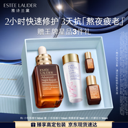 雅詩蘭黛小棕瓶精華露50ml抗衰老修護緊致護膚品套裝化妝品禮盒中秋禮品