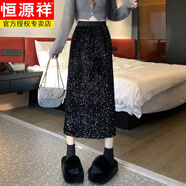 恒源祥法式絲絨亮片半身裙女冬裝2023秋冬季新款高腰直筒開叉A字中長裙 黑色亮片 S (建議80-90斤)