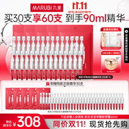 丸美勝肽小紅筆眼霜淡化細(xì)紋黑眼圈提拉緊致抗皺補(bǔ)水護(hù)膚品生日禮物女 小紅筆眼次拋精華30支