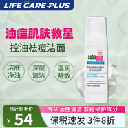 施巴（sebamed） 洗面奶氨基酸潔面泡沫祛痘黑頭粉刺控油溫和清潔無(wú)皂堿德國(guó)進(jìn)口 潔面泡沫*150ml/瓶