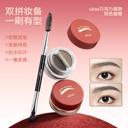 悠珂思（ukiss）三色眉粉防水防汗持久防脫色不暈染眉膏自然立體野生眉 M01黑巧深棕（雙色眉膏） 4g