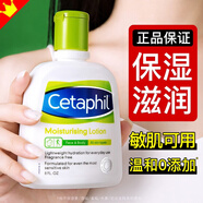 絲塔芙身體乳倍潤保濕霜滋潤護(hù)膚品 118ml