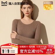 貓人【鵝絨天絲】2025新品保暖內(nèi)衣女德絨發(fā)熱加厚秋衣秋褲套裝打底衫