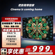 雷鳥TCL電視政i府補貼電視機75英寸26/32/43/50/55/60英寸電視機高清智能語音電視 75英寸 網絡版