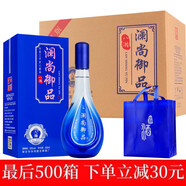 八瀚洋河鎮52度白酒整箱濃香型糧食高粱原漿白酒禮盒裝500ml*6瓶 52度 500mL 6瓶 整箱