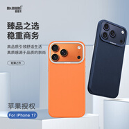 麥麥米適用蘋(píng)果iPhone 17 Pro手機殼 輕奢商務(wù)簡(jiǎn)約皮套 蘋(píng)果17pro殼限量防摔軟殼 藍色