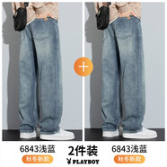 花花公子（PLAYBOY ESTABLISHED 1953）美式直筒牛仔褲男士秋冬2025新款加絨寬松復古闊腿長(cháng)褲子 43淺藍色H+43淺藍色H 【秋季兩件裝】 38  【建議180-200斤】