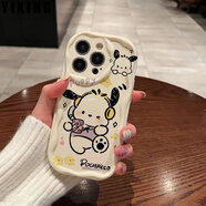 藝幸 適用VIVOS18手機殼Y51S帕恰狗插畫(huà)Neo9硅膠X60卡通軟套IQOOZ7男女款Y20全包防摔 【白底音樂(lè )帕恰狗】軟殼 X27