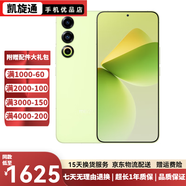 魅族21  魅族21Pro   二手5G手機(jī) 極窄四等邊直屏 驍龍8Gen3 2億像素 游戲拍照 【魅族21】銳意青 16GB+512GB【贈(zèng)送3c充電器】 99新