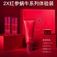 伊思It's skin 【緊致抗老修護(hù)】伊思2X紅參面膜蝸牛水乳套裝禮盒補水 2x紅參蝸牛系列體驗裝（水乳霜）