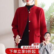 雪夕年輕媽媽秋裝洋氣仿仿水貂絨外套中老年女裝時(shí)尚短款紅色毛呢上衣