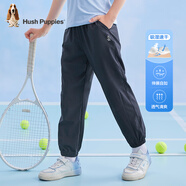 暇步士（Hush Puppies）【速干】童裝兒童長(zhǎng)褲男童女童夏季經(jīng)典新款褲子輕薄簡(jiǎn)約舒適 藏藍(lán)A 105