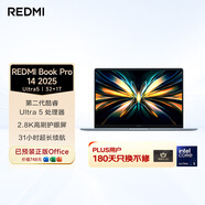 小米（MI）筆記本電腦 紅米REDMI Book Pro 14 2025輕薄本高性能酷睿2代Ultra5 32G 1T