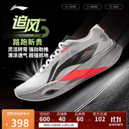 李寧追風(fēng)PRO丨專業(yè)競(jìng)速訓(xùn)練碳板跑步鞋25新款男女運(yùn)動(dòng)鞋ARPV017