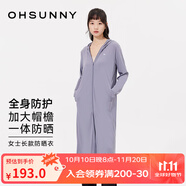 OhSunny短款防曬衣女時(shí)尚披肩護(hù)臉款防紫外線防曬服薄外套 隕石灰 -超長款XL 均碼