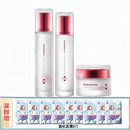 春紀(jì)舒潤修護(hù)套裝補(bǔ)水保濕修護(hù)水乳洗面奶保濕霜護(hù)膚化妝品旗艦官網(wǎng) 3件套水+乳+霜