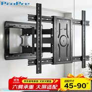 ProPre(45-90英寸)電視機(jī)掛架電視支架壁掛旋轉(zhuǎn)伸縮架通用適用于創(chuàng)維海信TCL康佳華為智慧屏等品牌電視架