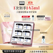 奧倫納素（Erno Laszlo）活力保濕盈澤面霜100ml素顏霜豆腐霜方罐油霜抗皺緊致生日禮物