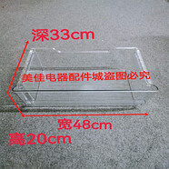 適用容聲BCD-322WKM1MPCA冰箱抽屜果菜盒門擱架冷藏玻璃門封 上門冷藏抽屜