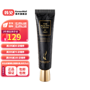 [韓國進(jìn)口]愛(ài)和純AHC全臉眼霜 淡化細紋 保濕補水滋潤 深層修復 煥亮肌膚 提拉緊致 30ml/支