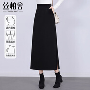絲柏舍開(kāi)叉半身裙2025秋裝新款女裝簡(jiǎn)約氣質(zhì)高腰顯瘦A字中長(cháng)裙