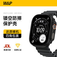 W&P適用蘋果手表保護(hù)殼apple iwatch S11/10保護(hù)套Ultra3/2/1防摔晶透鏤空殼 黑色·49MM