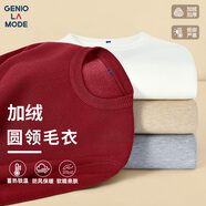 GENIOLAMODE加絨毛衣男士秋冬保暖加厚一體絨百搭針織圓領毛線衣 酒紅 L