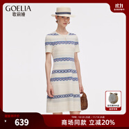 歌莉婭提花連衣裙2025新款流行穿搭高級包臀裙版型優(yōu)秀包容1E7L4G0Z0 01J彩色提花 S