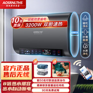 AO史密斯電熱水器家用速熱一級能效儲水式扁桶衛生間洗澡租房用 80L3200W灰色智能彩屏+手機WiFi